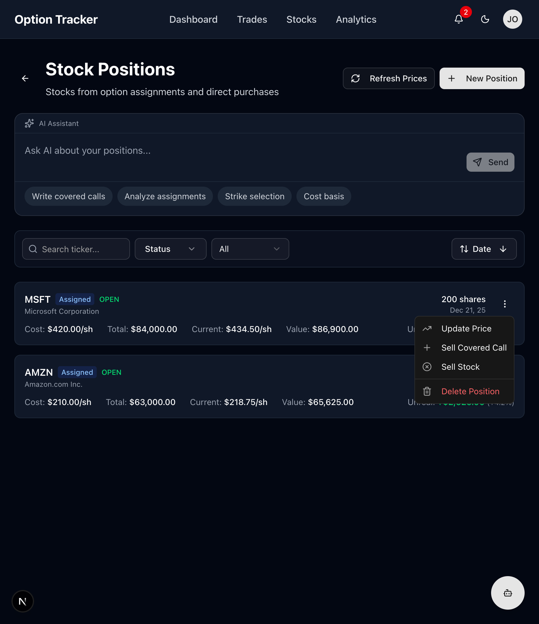 Stock Position Menu